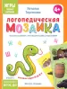 Миниатюра 1