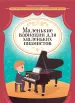 Миниатюра 1