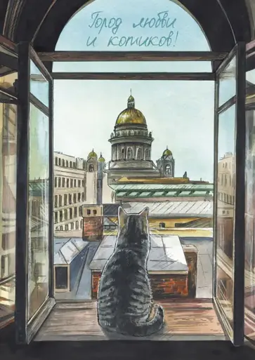 Книга для записей Город котиков, А5, 128 листов, клетка Книга для записей Город котиков, А5, 128 листов, клетка обложка книги