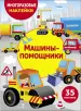 Миниатюра 1