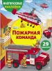 Миниатюра 1