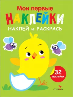 Книжные новинки для читателей 11 - 13 лет