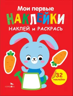 Книжка-раскраска. Baby Born. Выпуск 1. Большое путешествие