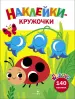 Миниатюра 1