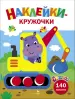 Миниатюра 1