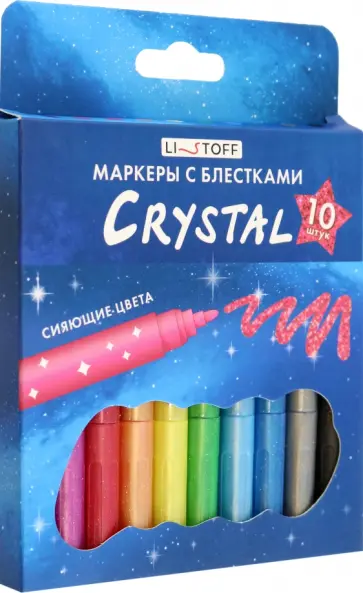Набор маркеров с блестками Glitter. Crys, 10 цветов обложка книги