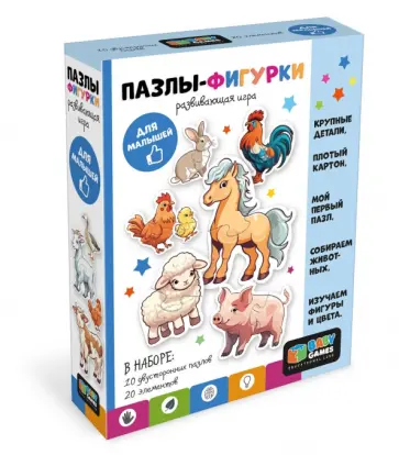 Baby Games. Пазлы-фигурки. Ферма Baby Games. Пазлы-фигурки. Ферма обложка книги