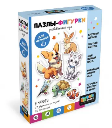 Baby Games. Пазлы-фигурки. Домашние животные Baby Games. Пазлы-фигурки. Домашние животные обложка книги