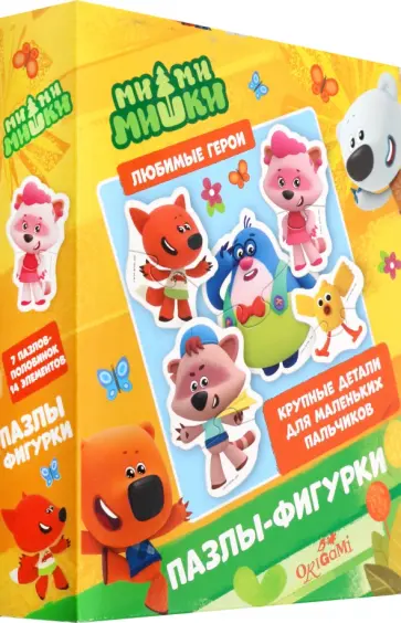 МиМиМишки. Пазлы-фигурки обложка книги