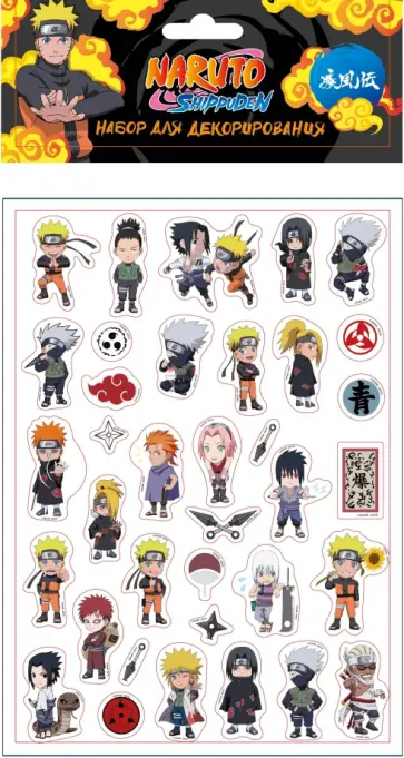 Naruto. Наклейки Паффи обложка книги