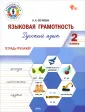 Функциональная грамотность. Тренажёр