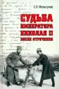 Проект Мельгунова С.П.