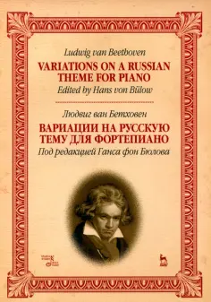 Музыкальная литература. Фортепиано
