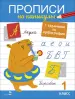Миниатюра 1