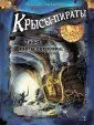 Новая детская литература