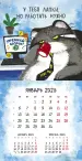 Миниатюра 3