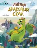 Миниатюра 1