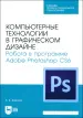Миниатюра 1