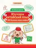 Миниатюра 1