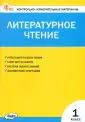 КИМ