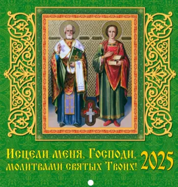 Христианство и секс: когда и почему это стало грехом?