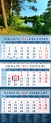 Миниатюра 2