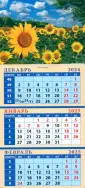 Календарь квартальный на магните 110х245