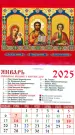 Миниатюра 2