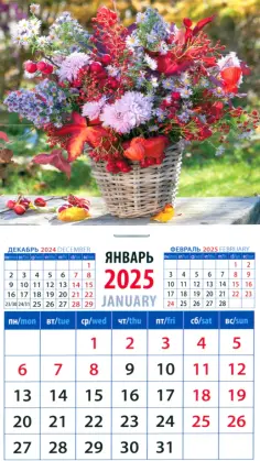 Календарь на магните на 2025 год Осенний букет обложка книги