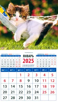 Календарь на магните  94х167