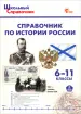 Миниатюра 1