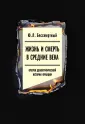 Филологическое наследие
