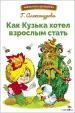 Миниатюра 1