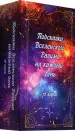 Миниатюра 1