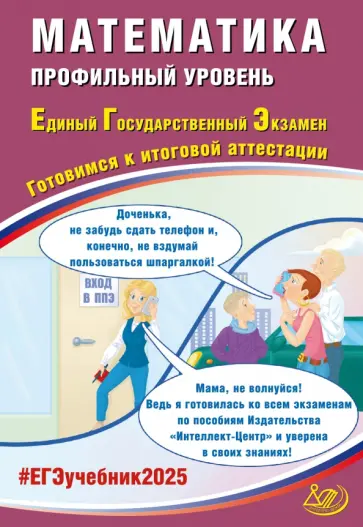 Аргументы и Факты, газета, редакция сми, Мясницкая ул., 42, Москва — Яндекс Карты