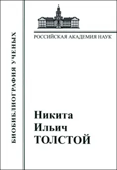 Материалы к биобиблиографии ученых