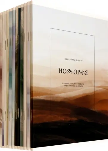 Комплект предметных тетрадей Oblivion, 12 штук, 48 листов, клетка, линейка обложка книги