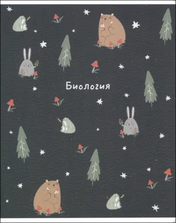 Тетрадь предметная Forest, Биология, 48 листов, клетка обложка книги