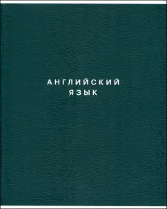 Список товаров в категории 