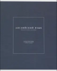 📖 «Волшебные фигурки и животные из бисера», Беккер Торстен, ISBN – Где книга