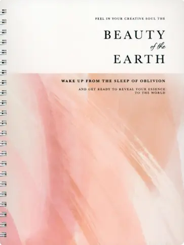 Тетрадь Oblivion. Рассвет, 96 листов, клетка обложка книги