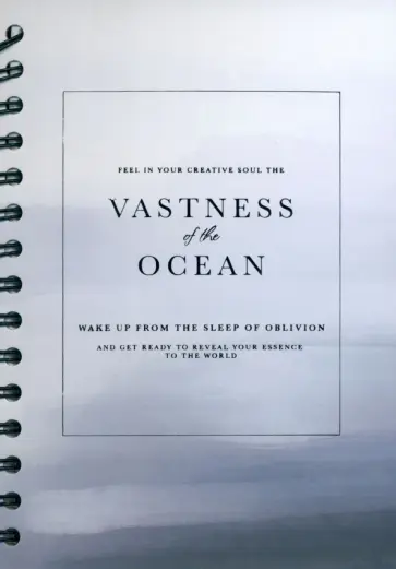 Тетрадь Oblivion. Океан, 120 листов, клетка обложка книги