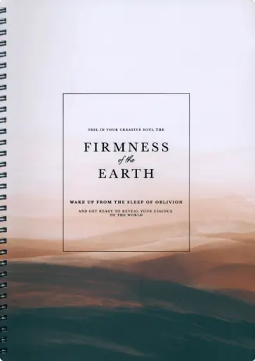 Тетрадь Oblivion, Земля, 96 листов, клетка, А4 обложка книги