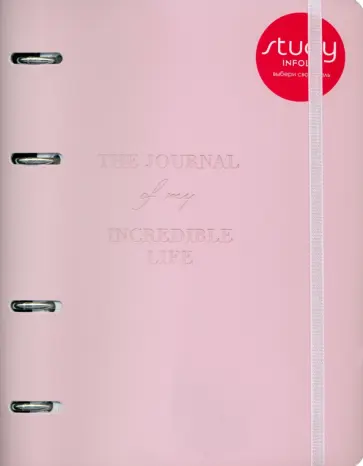 Тетрадь Journal. Розовый, 120 листов, клетка, кольцевой механизм Тетрадь Journal. Розовый, 120 листов, клетка, кольцевой механизм обложка книги