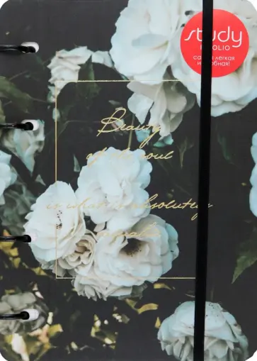Тетрадь Beauty. Цветы, 120 листов, клетка, кольцевой механизм обложка книги