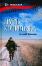 Zа ленточкой