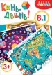 Миниатюра 1