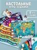 Миниатюра 2