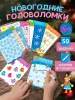 Миниатюра 2