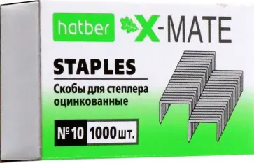 Скобы для степлера X-Mate №10, 1000 скоб, 5 мм Скобы для степлера X-Mate №10, 1000 скоб, 5 мм обложка книги